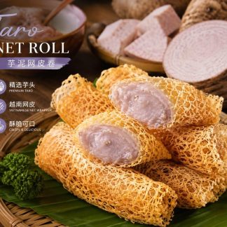 牛肉烧饼 Beef Pastry