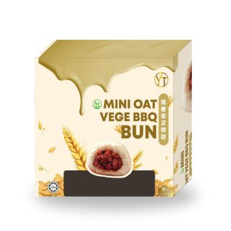 燕麦素叉烧包 Mini Oat Vege BBQ Bun
