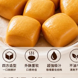 欧式芋头包 Tantalizing Taro