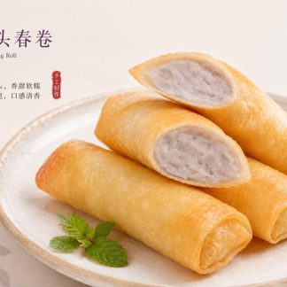 芋头春卷 Taro Spring Roll